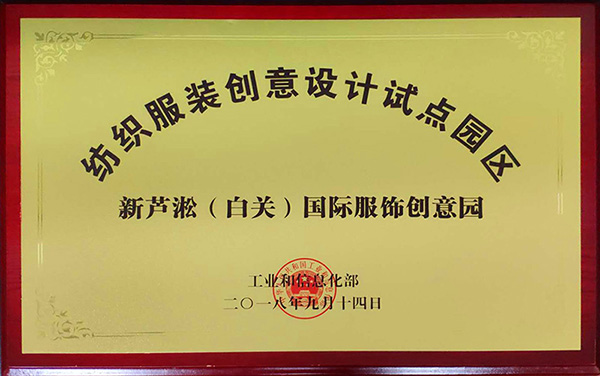 新澳网门票官方网站261期